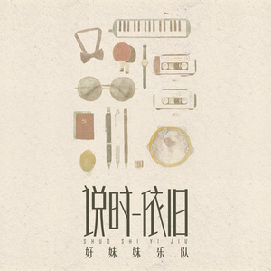 小🐤🐤戳进🍑无遮挡一起草
