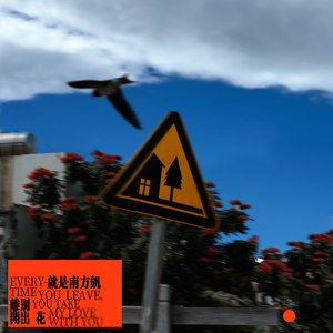 小🐤🐤戳进🍑无遮挡一起草
