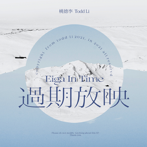 小🐤🐤戳进🍑无遮挡一起草
