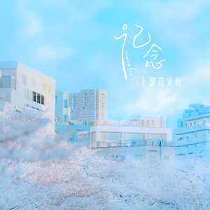 小🐤🐤戳进🍑无遮挡一起草
