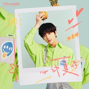 小🐤🐤戳进🍑无遮挡一起草
