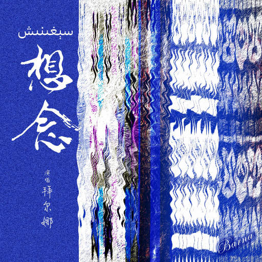 小🐤🐤戳进🍑无遮挡一起草
